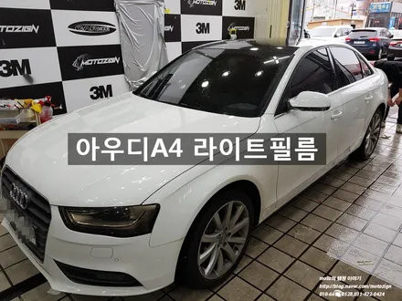 일산라이트필름-[아우디A4 PPF/라이트필름] / 고양 일산서구