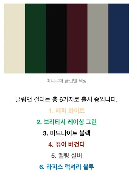 미니 클럽맨 데칼 작업...과... 포인트랩핑 / 고양 일산서구