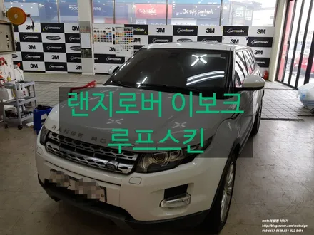 랜지로버 이보크 루프스킨 #일산루프스킨 #파주루프스킨 #김포루프스킨 #운정루프스킨 / 고양 일산서구