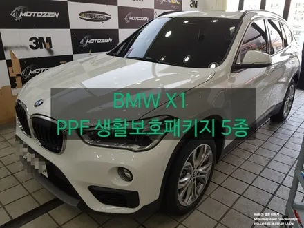 BMW X1 PPF생활보호패키지 5종 [헤드라이트.도어엣지.도어컵.트렁크리드.주유구] #파주PPF #일산PPF #김포PPF #운정PPF / 고양 일산서구