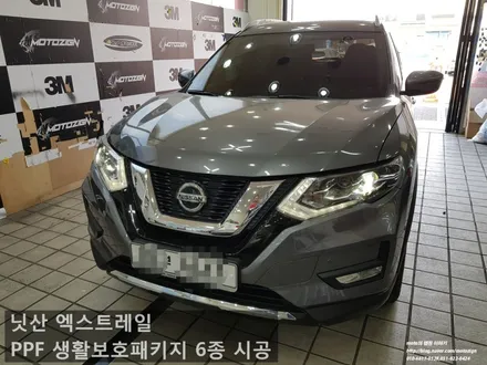 일산 닛산 엑스트레일 PPF 생활보호패키지 6종 [헤드라이트.도어엣지.도어컵.트렁크리드.주유구.사이드미러] 시공 / 고양 일산서구
