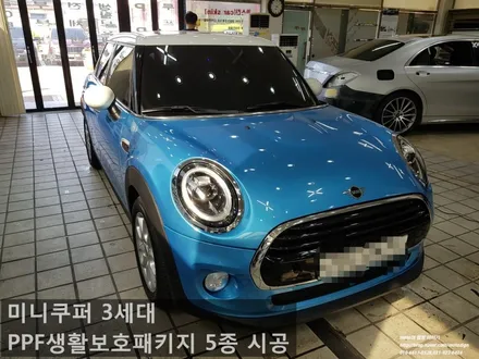 일산 미니쿠퍼 PPF 생활보호패키지 5종 시공 완료 / 고양 일산서구