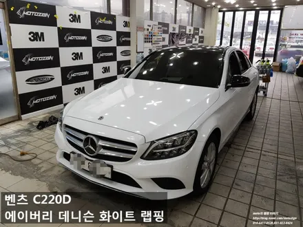 일산 벤츠 C220D 에이버리 데니슨의 화이트필름 전체랩핑 / 고양 일산서구