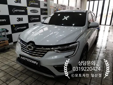 삼성 XM3 PPF생활보호패키지 5종 - 일산/파주/운정/고양/김포/통영/거제/고성/김해 PPF랩핑 전문샾 모토자인 / 고양 일산서구