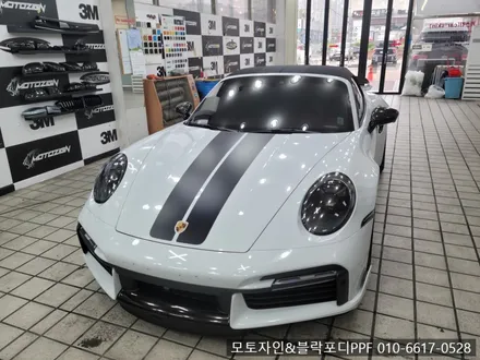 [일산PPF] 포르쉐 911터보S PPF 전체 시공 / 고양, 일산, 김포, 파주
