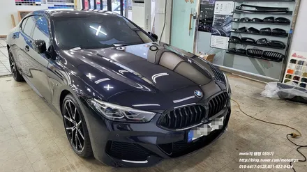 일산PPF BMW840D 전체PPF로  세차와 주행중 스톤칩 생활스크레치 보호하기 / 고양, 일산, 김포, 파주