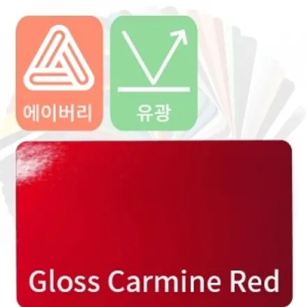일산랩핑 포르쉐 마칸 카민레드 전체랩핑 / 고양, 일산, 김포, 파주