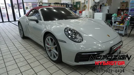 일산PPF 포르쉐 911카레라4 GTS 하이드로탑PPF 전체시공완료 했습니다. / 고양, 일산, 김포, 파주