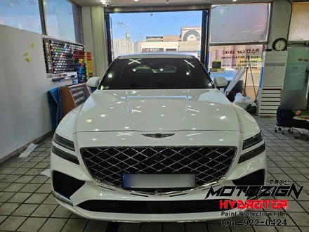 일산PPF 현대자동차 GV80 쿠페 본넷PPF+B,C필러 하이드로탑PPF 시공완료 / 고양, 일산, 김포, 파주