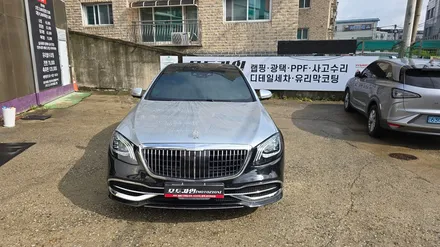 벤츠 마이바흐 오토벨벳 고광택 실버메탈릭 듀오톤랩핑 / 고양 일산서구
