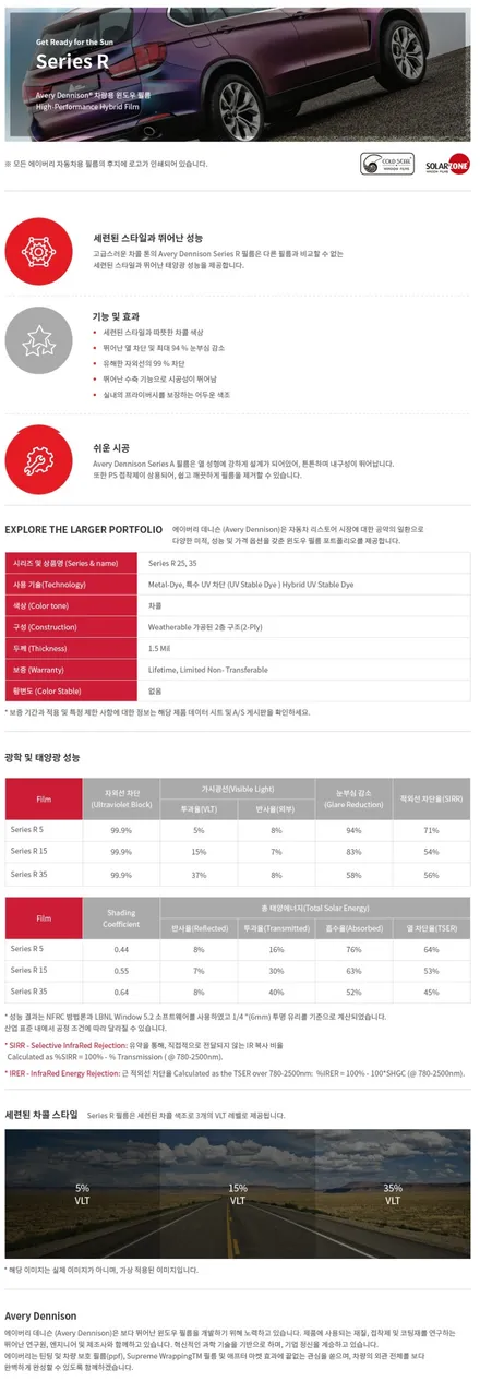 BMW520i PPF 생활보호패키지와 본넷에 PPF 작업 했습니다 / 고양 일산서구