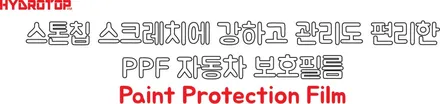 일산 포르쉐 카이엔 라이트필름으로 멋스럽게 / 고양 일산서구