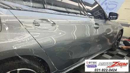 일산 PPF BMW320i 원하시는 부분 골라서할수있는것이 바로PPF 작업입니다, 모토자인 / 고양 일산서구