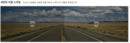 일산 에이버리 썬팅 출시 기념 이벤트 / 고양 일산서구