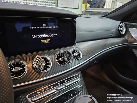 일산루프스킨 벤츠 CLS450 블랙PPF로 루프스킨.사이드미러.스포일러랩핑.실내3M카본블랙 랩핑[일산 파주 운정 고양 김포 PPF랩핑썬팅전문점 모토자인] / 고양, 일산, 김포, 파주