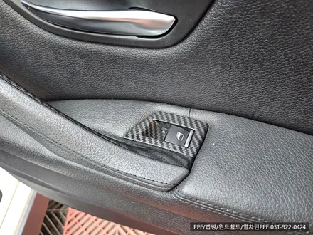 일산 BMW F10 실내손잡이 윈도우스위치 끈끈이 고질병 해결하는법 / 고양 일산서구