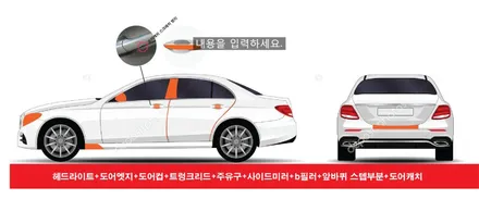 벤츠cls400d 루프스킨 사이드미러 사이드스텝 프론트립 랩핑[일산랩핑 일산전체랩핑 일산루프스킨 일산라이트필름 일산풀랩핑 일산PPF 일산PPF생활보호패키지 일산유리막코팅 일산광택] / 고양 일산서구