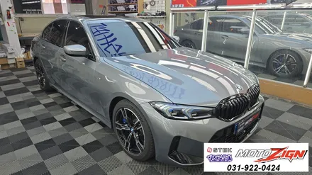 일산 PPF BMW320i 원하시는 부분 골라서할수있는것이 바로PPF 작업입니다, 모토자인 / 고양 일산서구