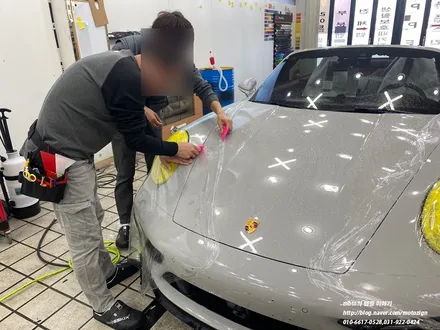 911 카레라4GTS 전체PPF/윈드쉴드/소프트탑코팅/PPF유리막코팅 작업 일산모토자인 / 고양, 일산, 김포, 파주