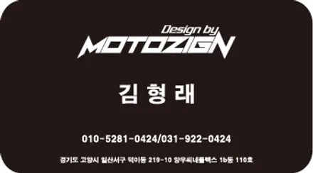 아우디A7 에이버리 사틴블랙 락그레이 색상으로 변경 모토자인 본점 / 고양, 일산, 김포, 파주