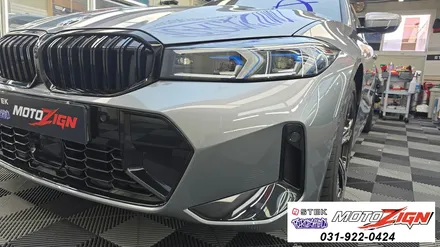 일산 PPF BMW320i 원하시는 부분 골라서할수있는것이 바로PPF 작업입니다, 모토자인 / 고양 일산서구