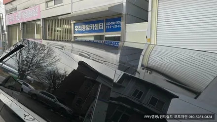 일산 테슬라 사이버트럭 블랙PPF 왜할까... / 고양 일산서구