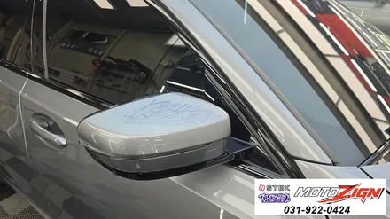 일산 PPF BMW320i 원하시는 부분 골라서할수있는것이 바로PPF 작업입니다, 모토자인 / 고양 일산서구