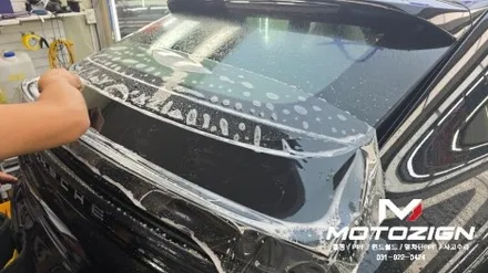 일산 포르쉐 카이엔 전체 PPF 시공, 블랙 도장면을 안전하게 보호하는 방법[모토자인] / 고양 일산서구