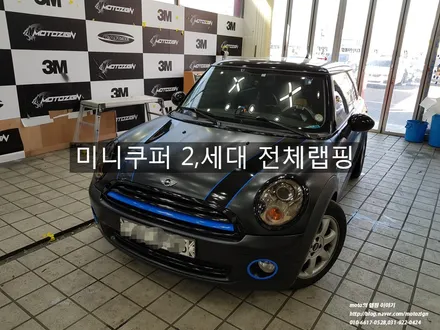 일산 미니쿠퍼 세틴블랙 전체랩핑 / 고양 일산서구