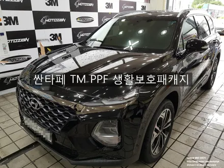 덕이동 모토자인에서 싼타페TM PPF 생활보호패키지 시공 / 고양 일산서구