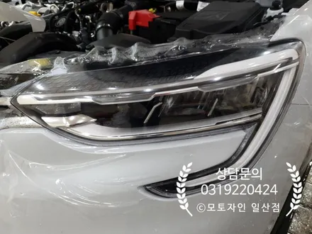 삼성 XM3 PPF생활보호패키지 5종 - 일산/파주/운정/고양/김포/통영/거제/고성/김해 PPF랩핑 전문샾 모토자인 / 고양 일산서구