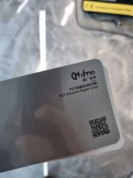 일산 레인지로버 DMO FILM 포르쉐 아가테그레이 메탈릭 전체랩핑 / 고양, 일산, 김포, 파주