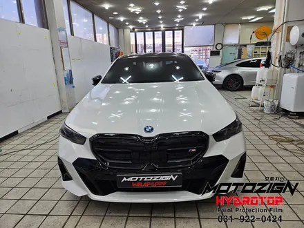 BMW i5 하이드로탑PPF 전체시공으로 도장면 보호합니다. / 고양, 일산, 김포, 파주