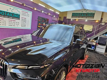 일산 BMW X7 고광택 크롬딜리트 작업후 실내외 세차로 깨끗하게 출고 / 고양 일산서구
