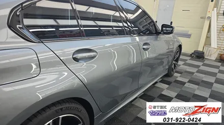 일산 PPF BMW320i 원하시는 부분 골라서할수있는것이 바로PPF 작업입니다, 모토자인 / 고양 일산서구