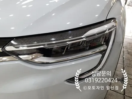 삼성 XM3 PPF생활보호패키지 5종 - 일산/파주/운정/고양/김포/통영/거제/고성/김해 PPF랩핑 전문샾 모토자인 / 고양 일산서구