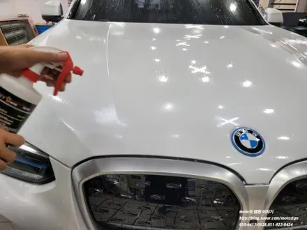일산PPF BMW IX3 PPF 스피드패키지로 이만큼 시공을 더이상 없당.. / 고양, 일산, 김포, 파주