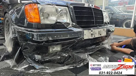 일산PPF  1991년 벤츠300E AMG 올드카도 PPF시공하는 곳은 모토자인입니다. / 고양 일산서구
