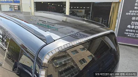 일산PPF 아이오닉9 블랙에 전체PPF하면 관리가 편리합니다. / 고양 일산서구