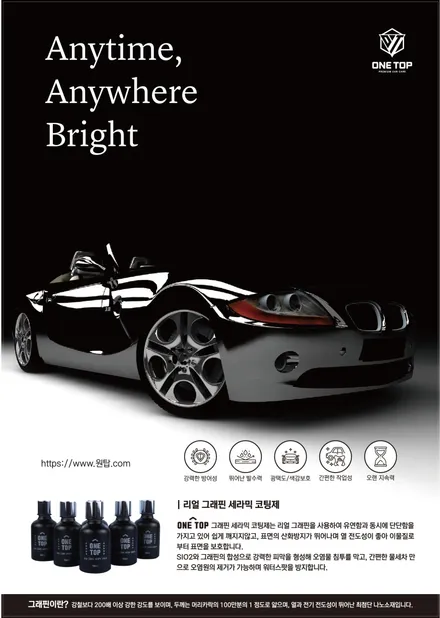 포르쉐 911카레라 PPF 필름으로 전체 도장면 보호하기+PPF 유리막코팅까지 완료 [일산 파주 운정 고양 김포 PPF 랩핑 전문샾 모토자인] / 고양, 일산, 김포, 파주