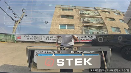 일산PPF 아이오닉9 블랙에 전체PPF하면 관리가 편리합니다. / 고양 일산서구