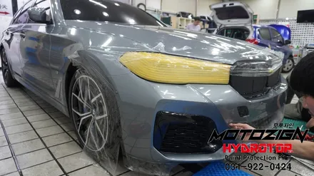 BMW 530i 앞범퍼PPF 재시공후 모토자인에서 하이드로탑PPF 시공 / 고양, 일산, 김포, 파주