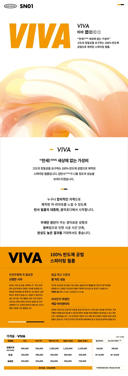 일산 신차패키지 / 고양 일산서구