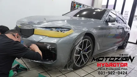 BMW 530i 앞범퍼PPF 재시공후 모토자인에서 하이드로탑PPF 시공 / 고양, 일산, 김포, 파주