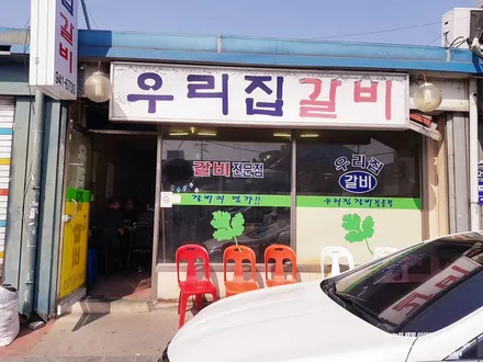 일산 미니컨트리맨의 완성은 데칼작업으로 / 고양 일산서구