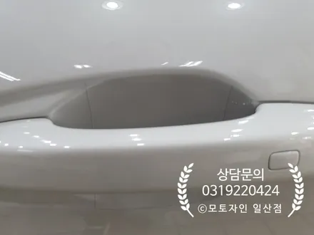 삼성 XM3 PPF생활보호패키지 5종 - 일산/파주/운정/고양/김포/통영/거제/고성/김해 PPF랩핑 전문샾 모토자인 / 고양 일산서구