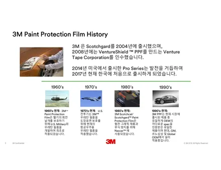 일산 PPF 폭스바겐 투아렉 앞범퍼 3M PPF 시공 작업 / 고양, 일산, 김포, 파주