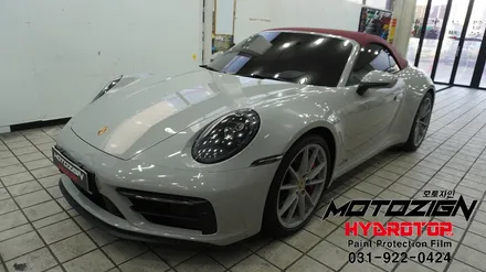 일산PPF 포르쉐 911카레라4 GTS 하이드로탑PPF 전체시공완료 했습니다. / 고양, 일산, 김포, 파주
