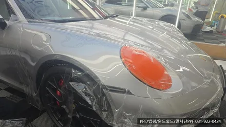 일산PPF 포르쉐 911 카레라 GTS 스텍 포스쉴드PPF 전문점 모토자인 / 고양 일산서구