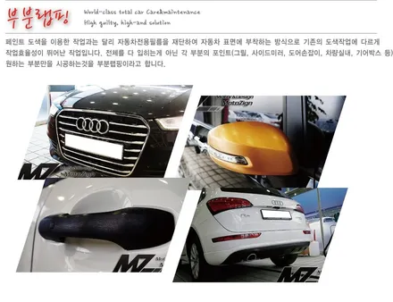 일산 BMW 520D[F10] 실내 카본랩핑 / 고양 일산서구